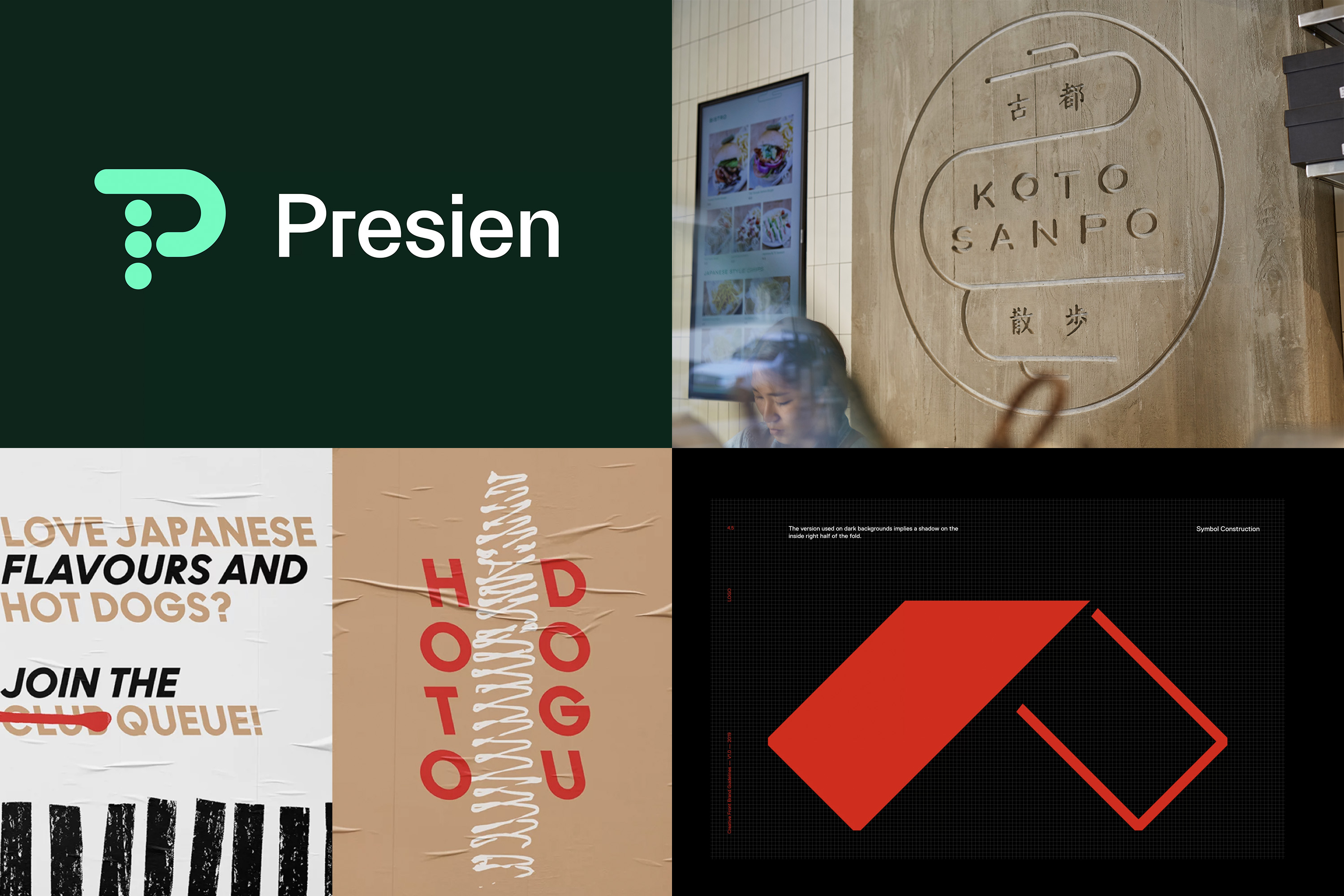 2019 branding projects